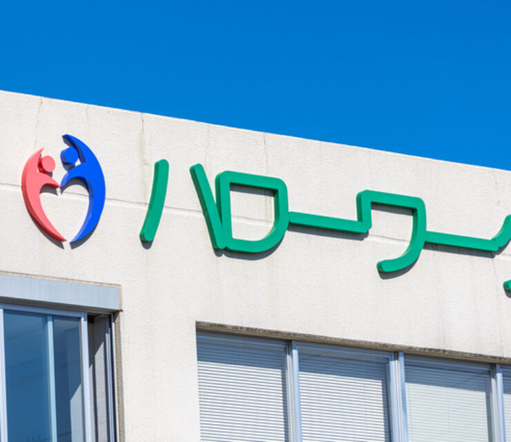 Como Procurar Emprego no Hello Work no Japão: Passo a Passo para Conquistar Sua Vaga